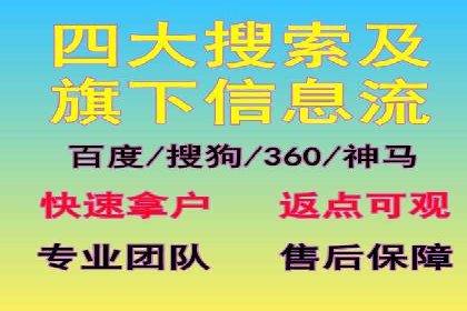 百度推广代运营的优化方法：提升广告效果的关键