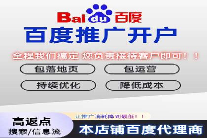百度竞价案例：中小企业营销策略