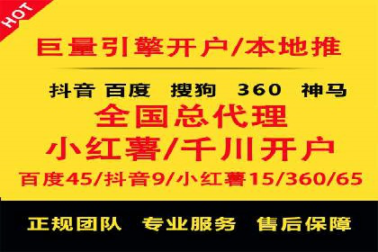 快速开户的秘诀：代理开户的典型案例